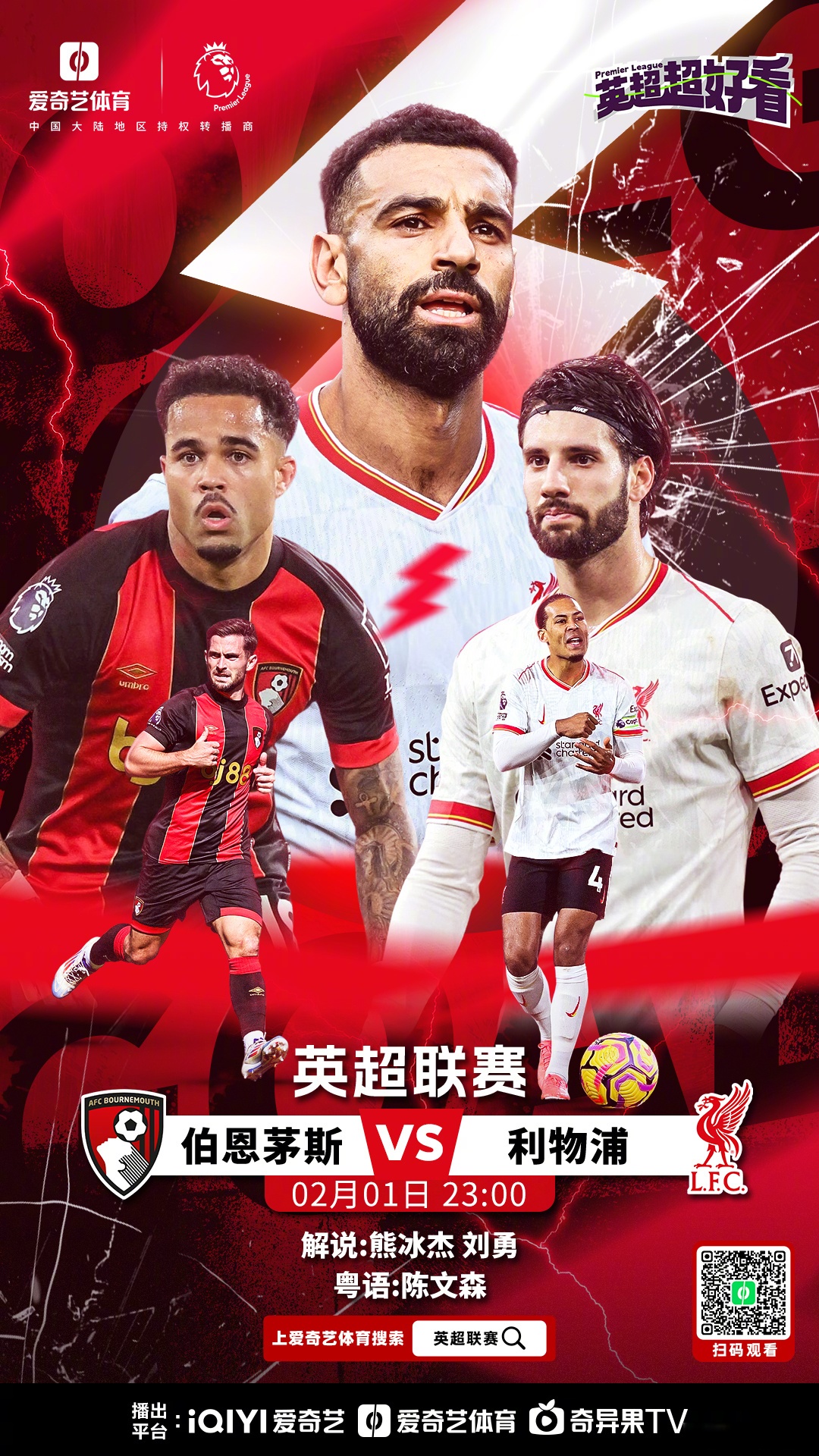 韦斯汀联逆转赫尔城，实现主场赛季首胜的简单介绍